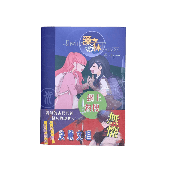 Product Image 4aeaad6f-7e72-471c-8c5b-98a8761d2f3d